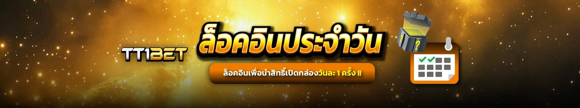 tt1bet login